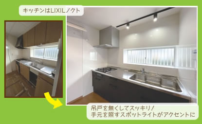 リフォーム現場より 猪名川町S様邸-2