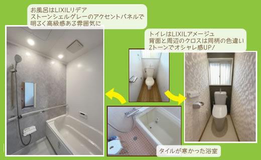 リフォーム現場より 猪名川町S様邸-3