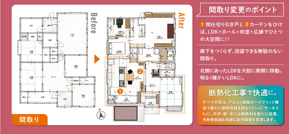 築70年の平屋住宅フルリノベーションが完成しました！