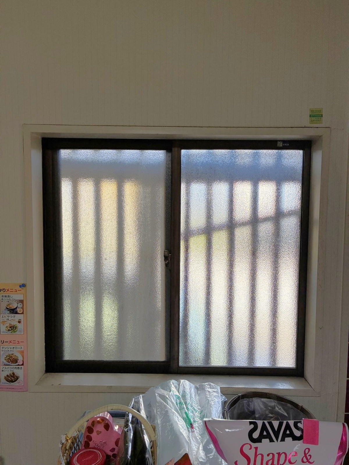 施工前