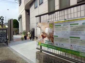 一吉工業株式会社