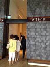 LIXILショールーム大阪グランフロントにオープン一吉工業株式会社